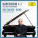 4 Pieces for Clarinet and Piano, Op. 5 : Berg: 4 Pieces for Clarinet and Piano, Op. 5: No. 3, Sehr rasch