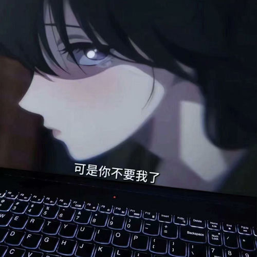 無愛