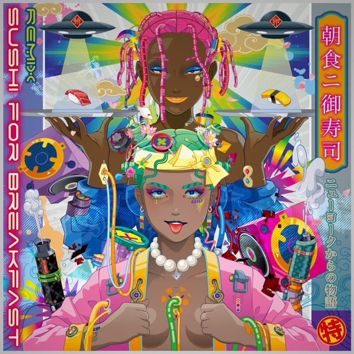 Album cover of sushi for breakfast (Remix)