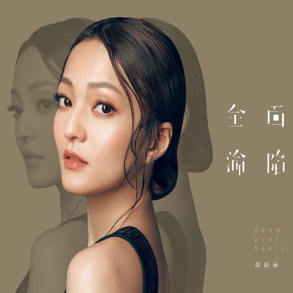 Picture of 全面淪陷