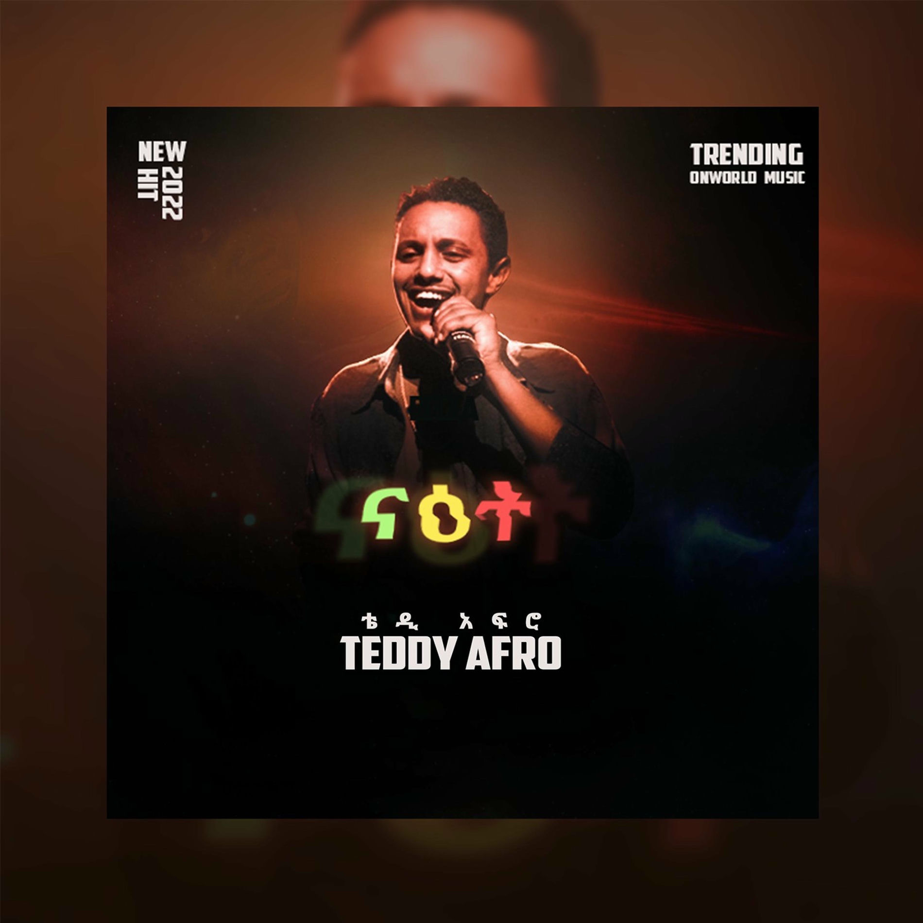 Album cover of Na'et