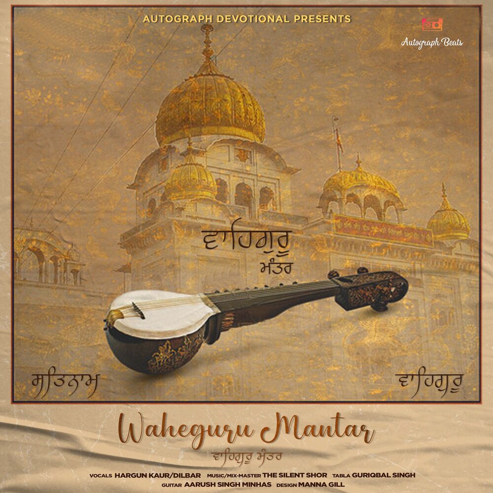 Picture of Waheguru Mantar