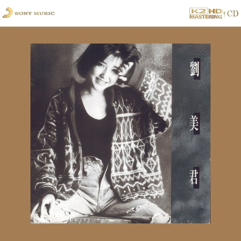 Picture of Prudence Liew
