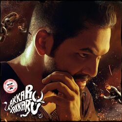 Cover of Takkaru Takkaru (Jallikattu)