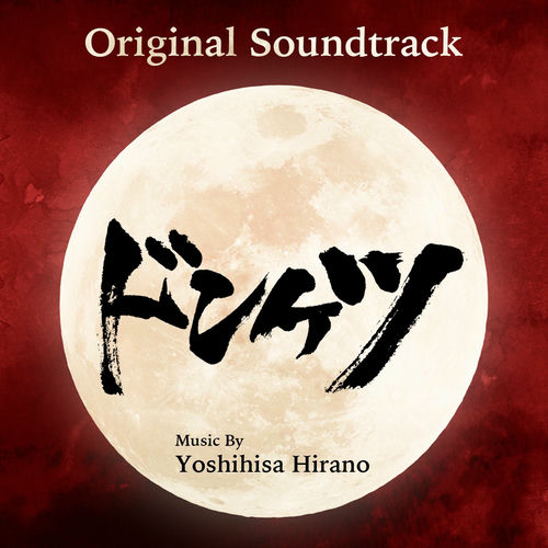 DONKETUS(Original Soundtrack) artwork