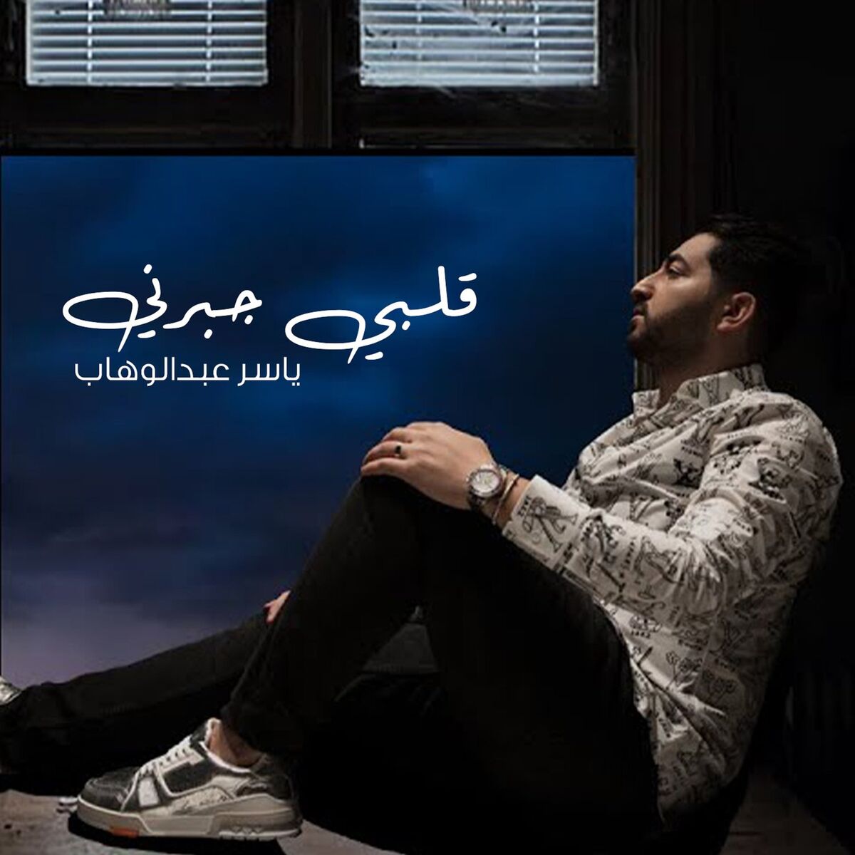 Album cover of Kalby Jobarny