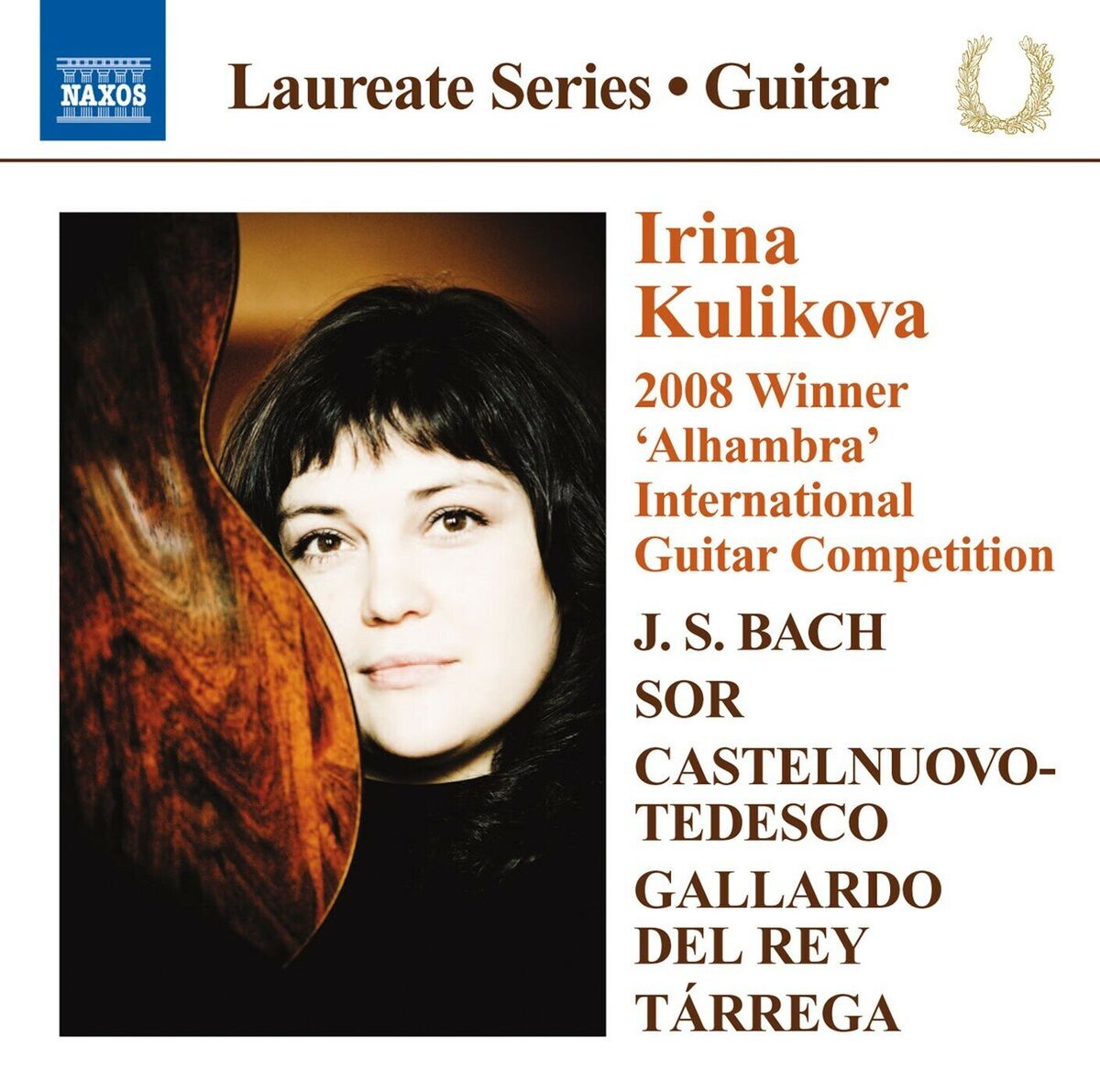 Album cover of Recuerdos de la Alhambra