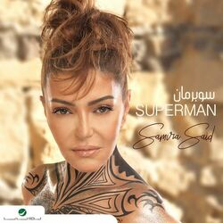 Cover of Super Man