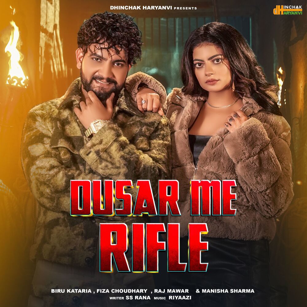 Picture of Dusar Me Rifle