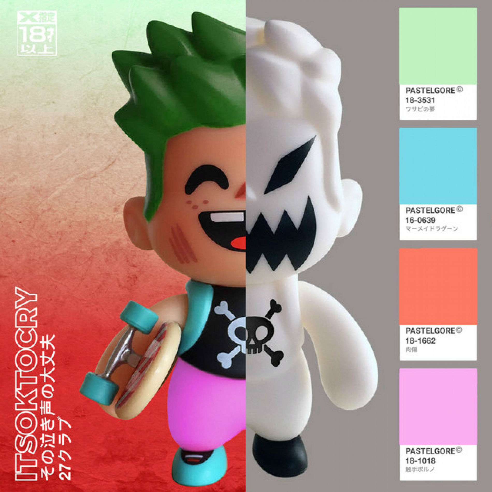 Album cover of POP, LOCK & DROPDEAD