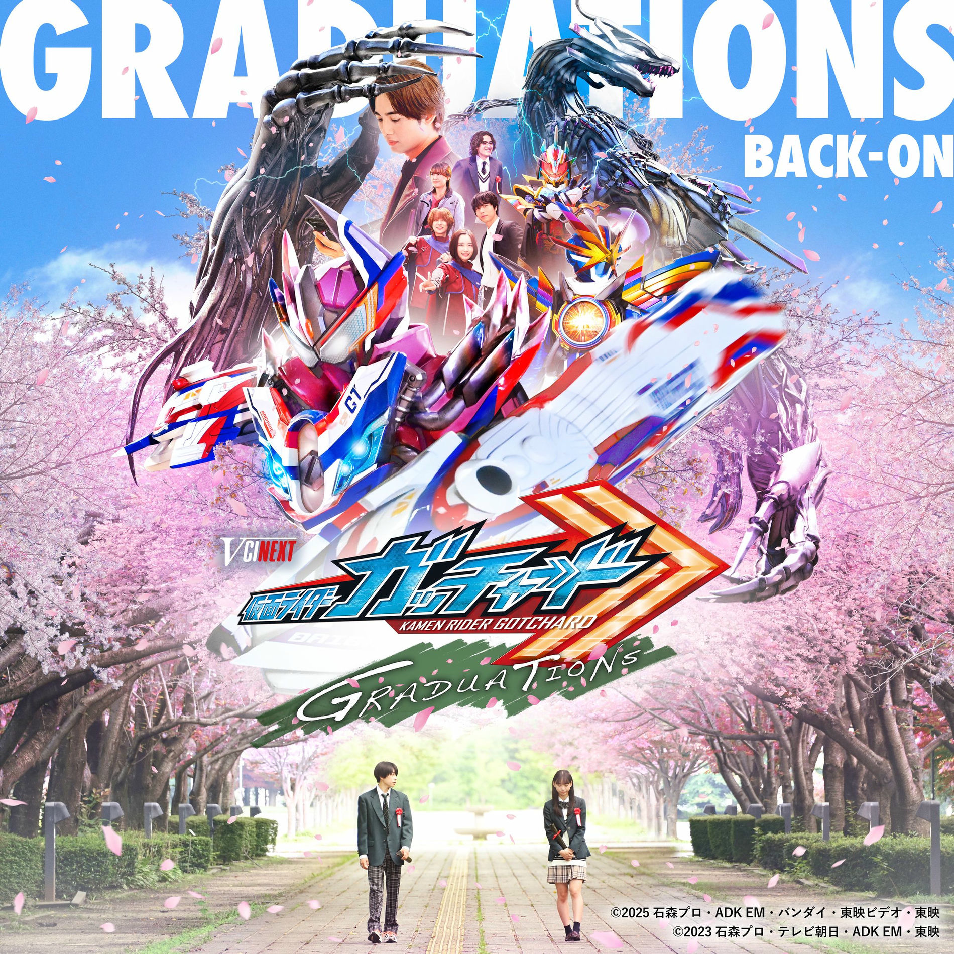 Album cover of GRADUATIONS （Vシネクスト『仮面ライダーガッチャード GRADUATIONS』主題歌）