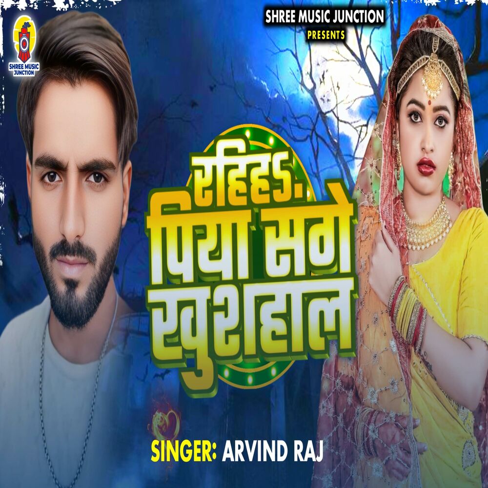 Picture of Piya Sange Khush Hal