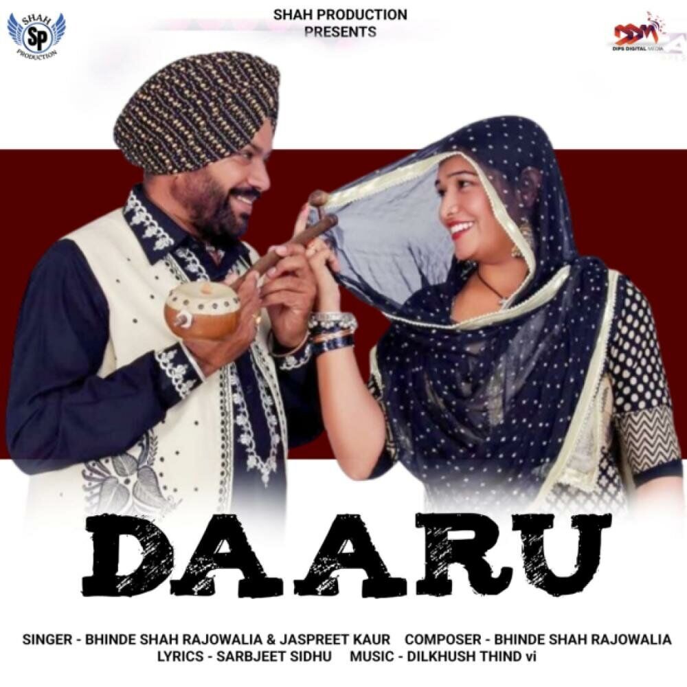 Picture of Daaru