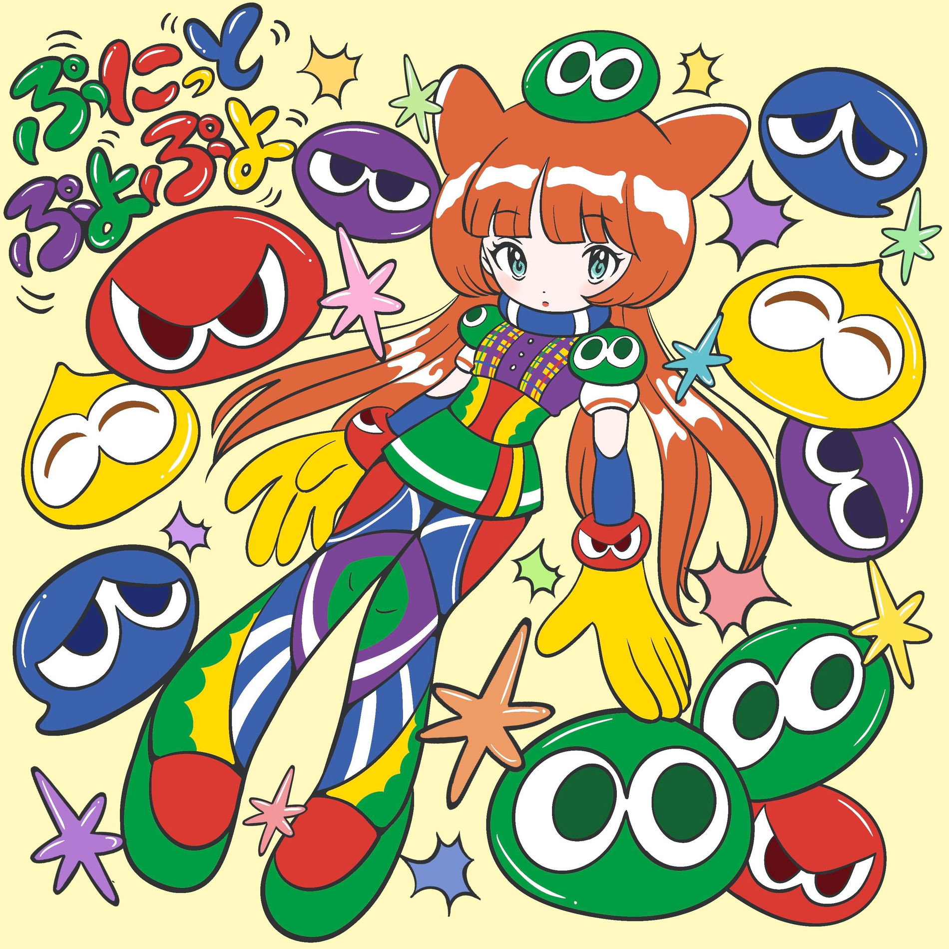 punipuni0様へ♥10/9 punipunidenki: albums, songs, concerts | Deezer