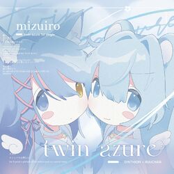 Cover of mizuiro