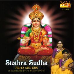 Cover of Stothra Sudha - Priya Sisters