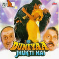 Duniya Jhukti Hai (Original Motion Picture Soundtrack)
