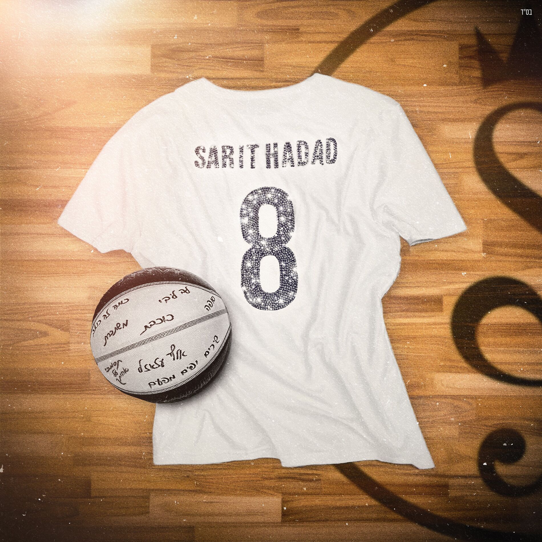 Album cover of 8