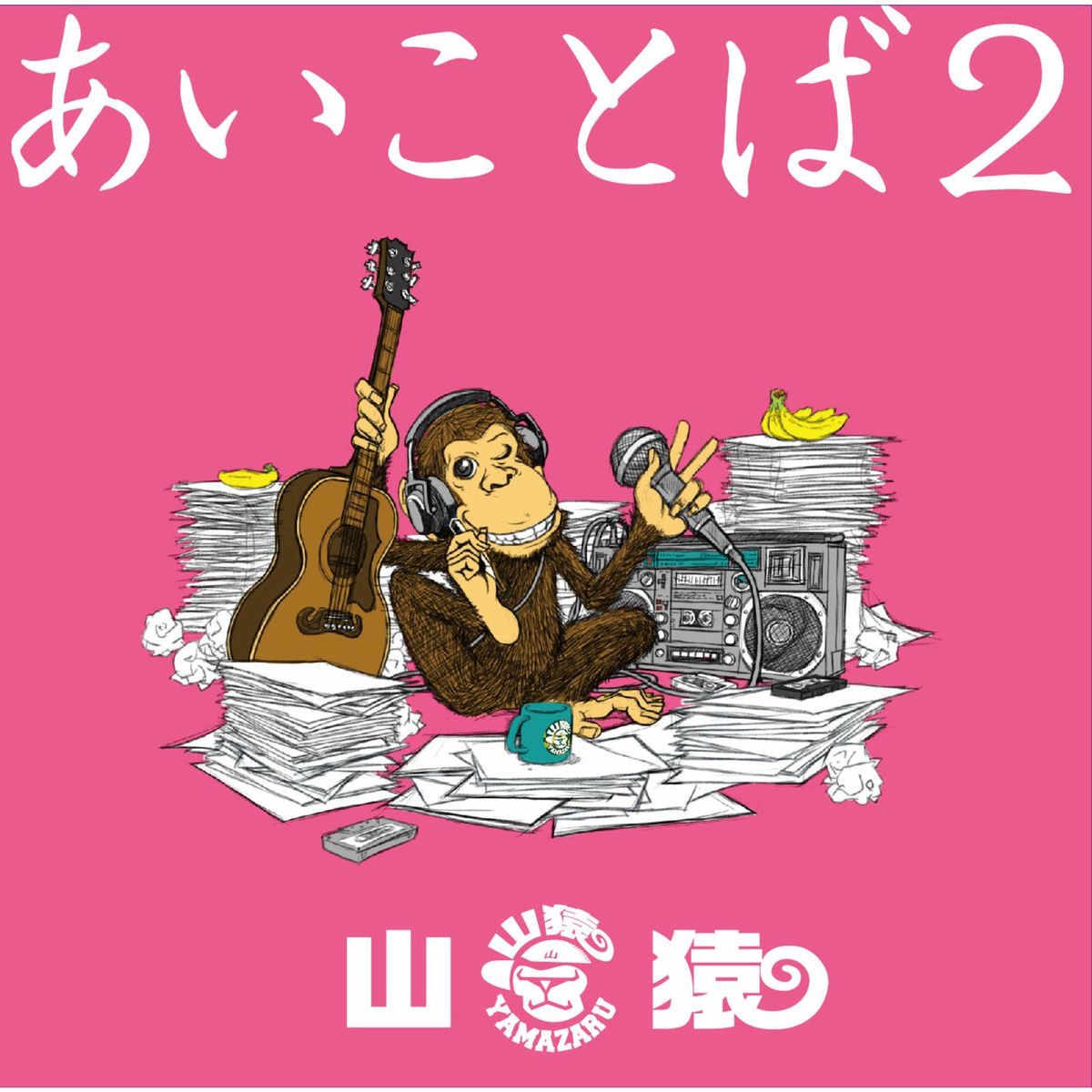 Album cover of Kajika