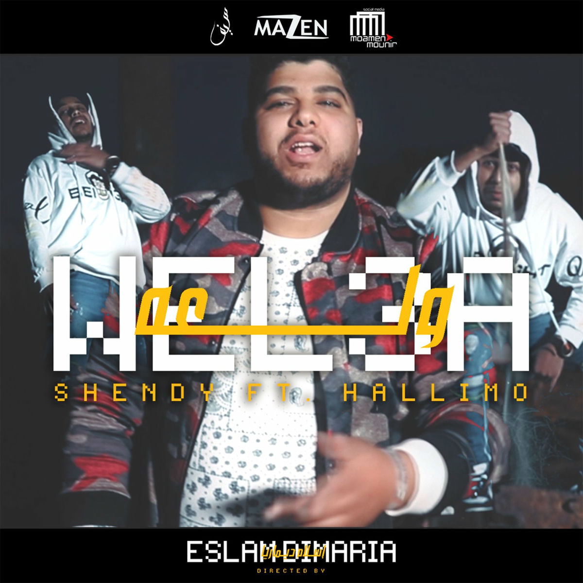 Shendy: albums, songs, concerts | Deezer
