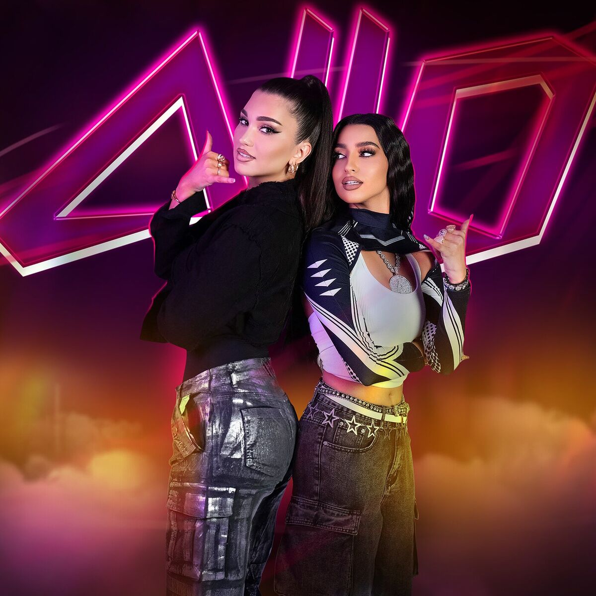Album cover of Allo