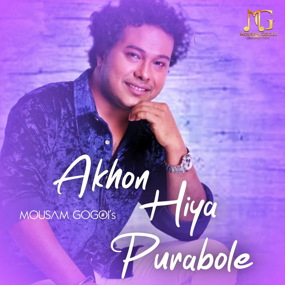 Picture of Akhon Hiya Purabole - Single