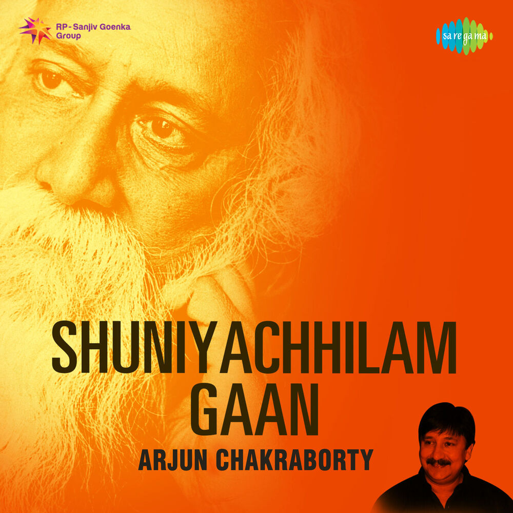 Picture of Shuniyachhilam Gaan