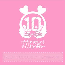 Cover of HoneyWorks 10th Anniversary Selection -Koi no hajimari hen-