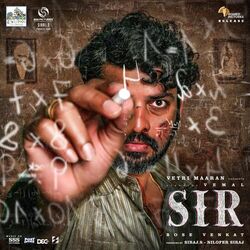 Cover of Sir (2024) (Original Motion Picture Soundtrack)