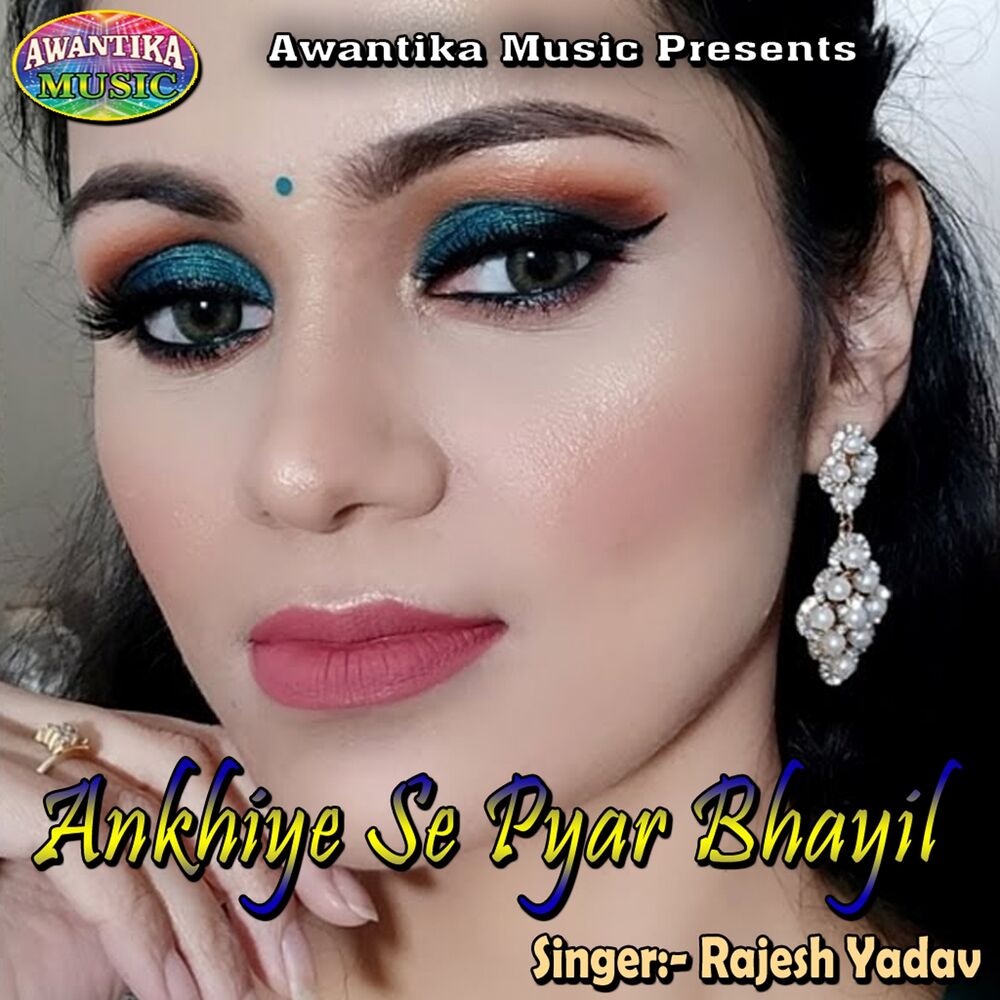 Picture of Ankhiye Se Pyar Bhayil