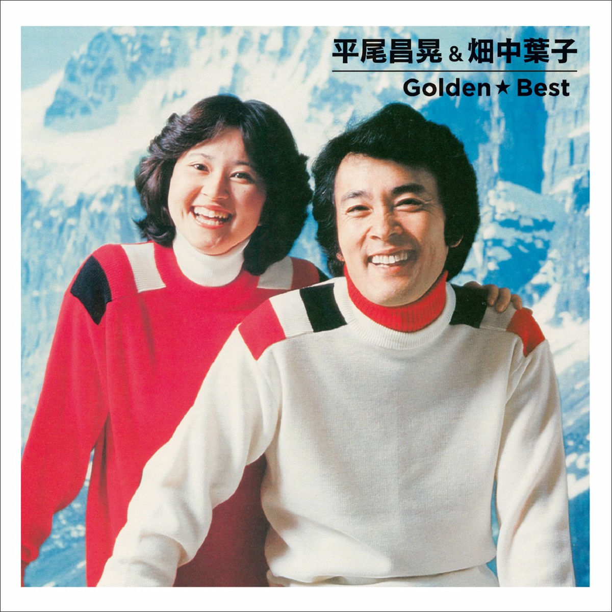 Masaaki Hirao & Yoko Hatanaka - Canada kara no Tegami | Deezer