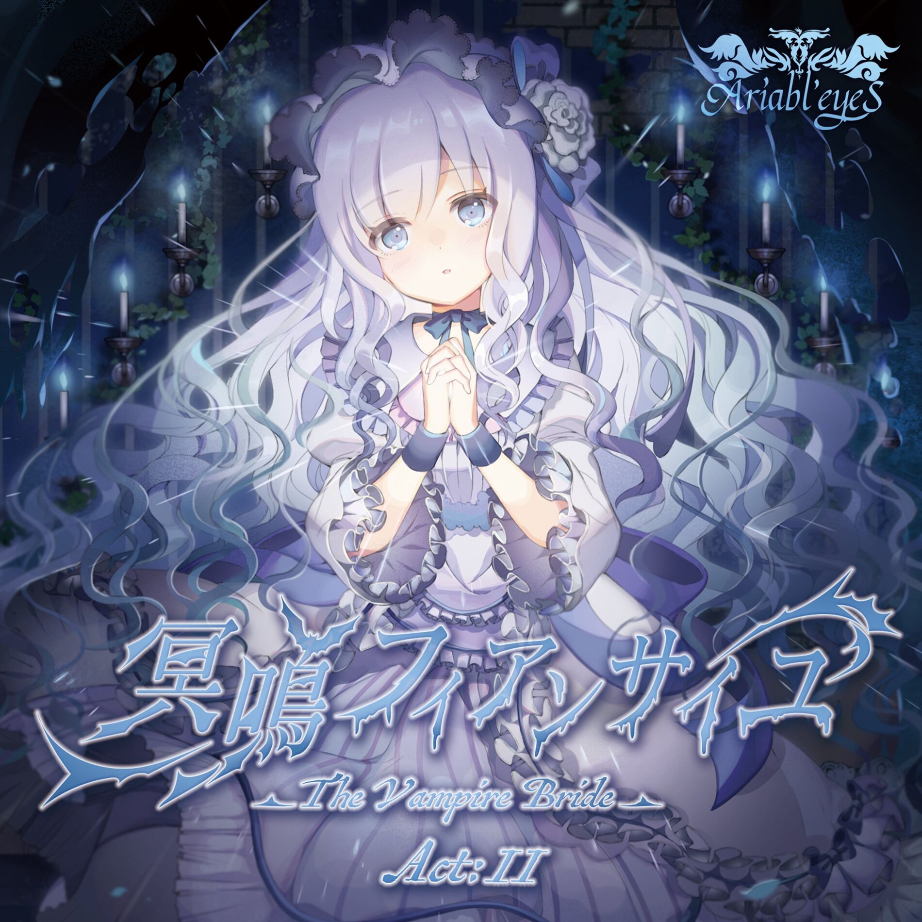 Ariabl'eyeS - Best of Aria [2011-2016] [Disc2] | Deezer