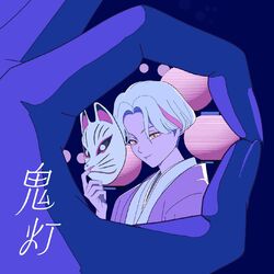 Cover of Winter Cherry