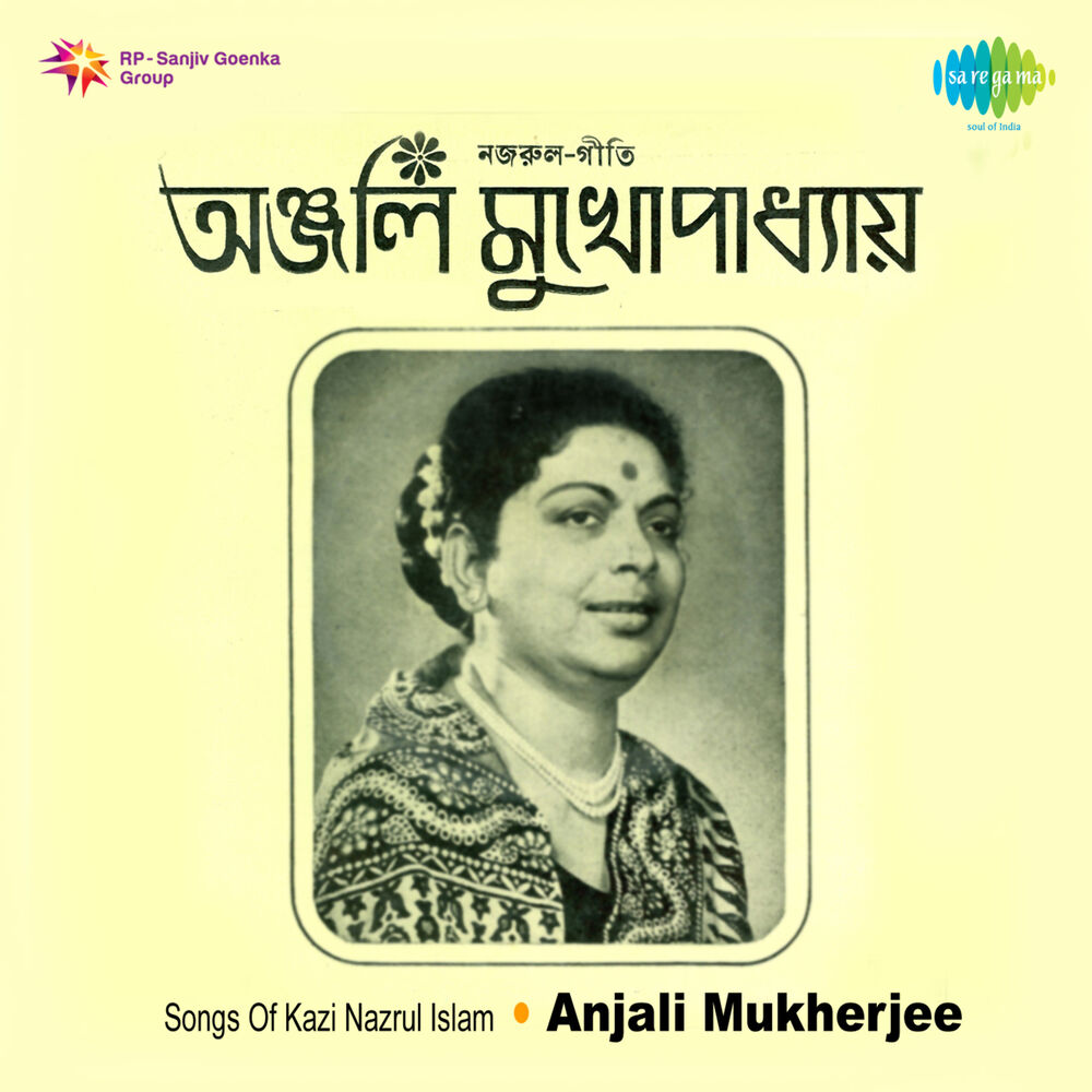 Picture of Songs of Kazi Nazrul Islam