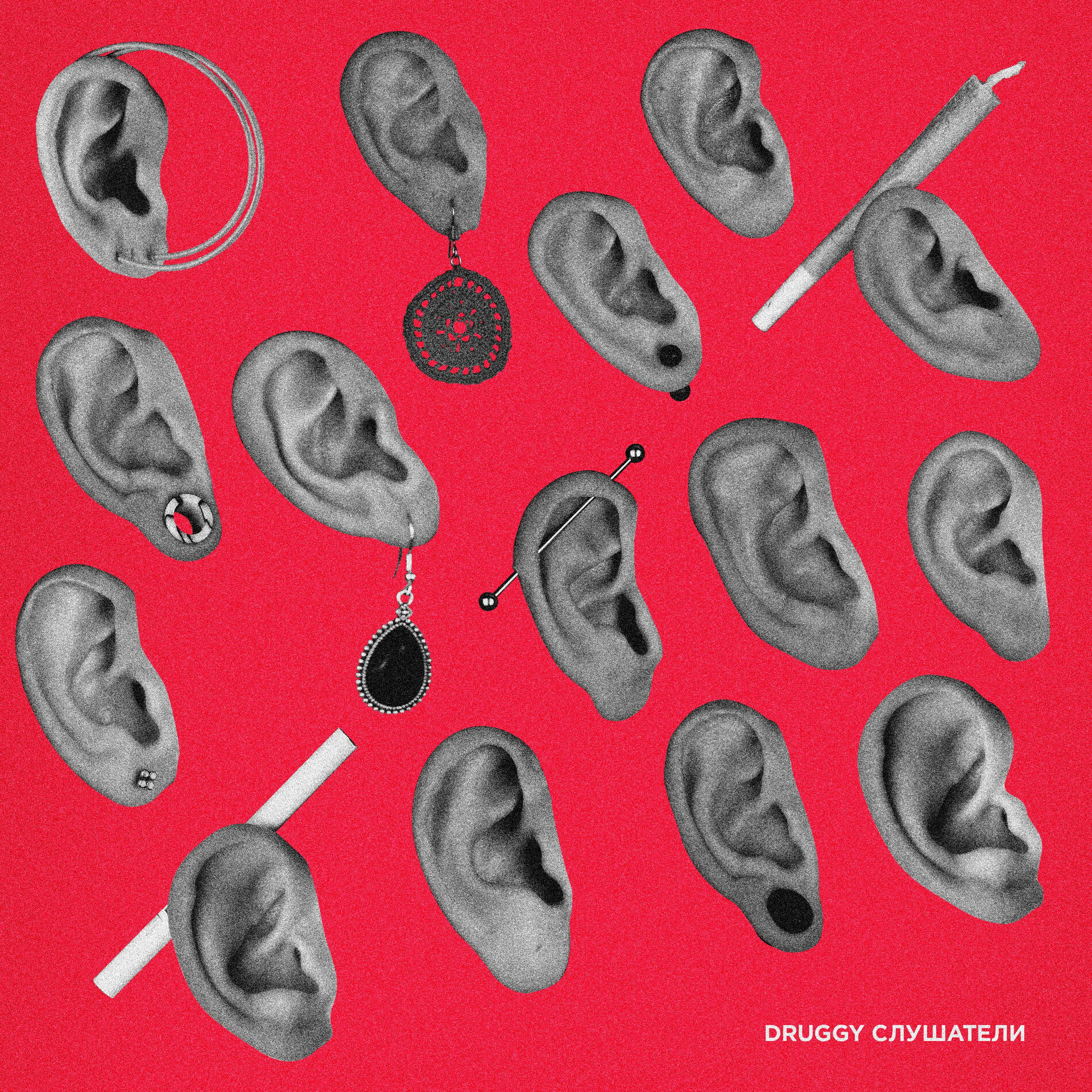 Album cover of Nikad Dosta (feat. S.A.M.)