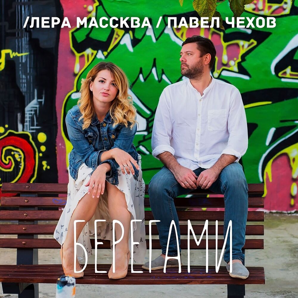 Picture of Берегами