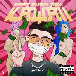 Cover of Kawaii