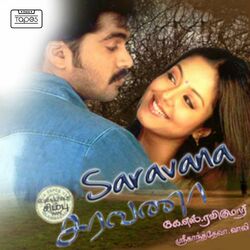 Cover of Saravana (Original Motion Picture Soundtrack)
