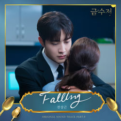 Capa de Falling