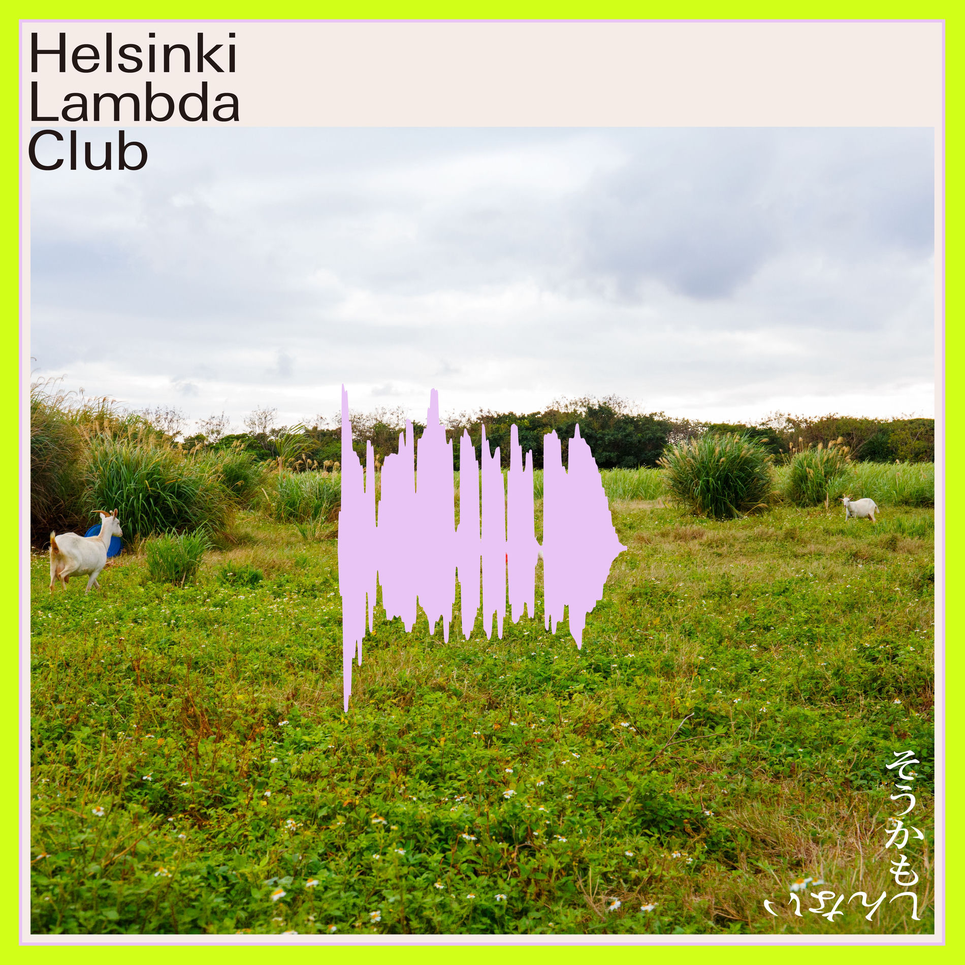Helsinki Lambda Club: albums, songs, concerts | Deezer