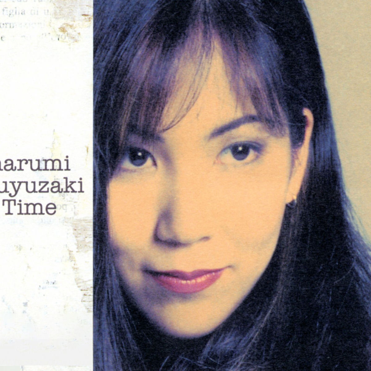 Harumi Tsuyuzaki: albums, songs, concerts | Deezer