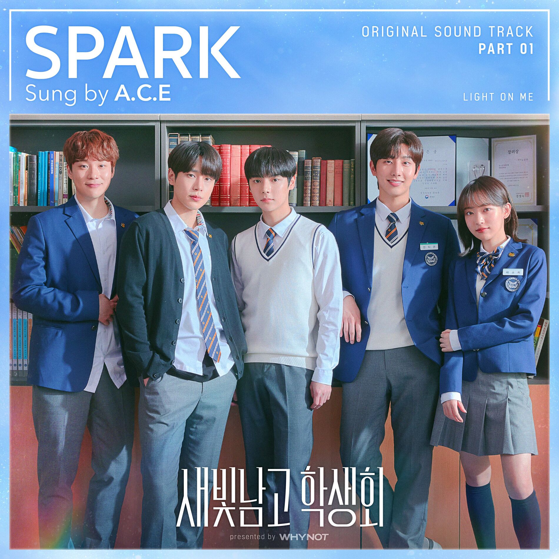 Album cover of SPARK
