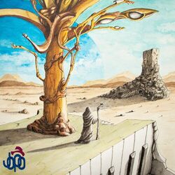 Cover of Temporada 1