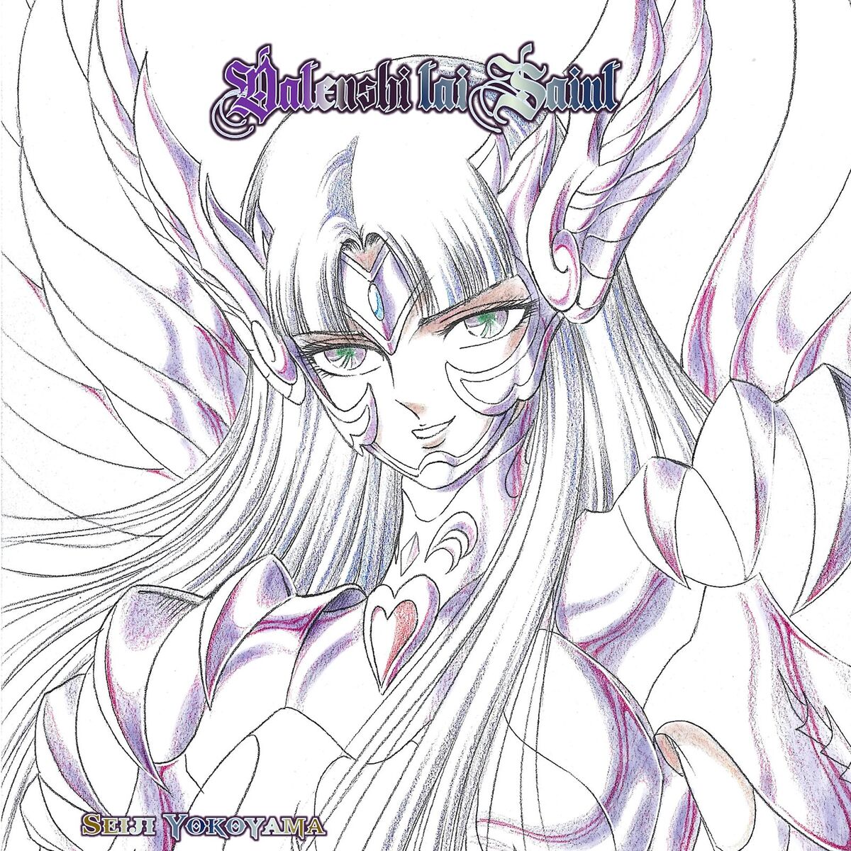 Album cover of Datenshi Tai Saint