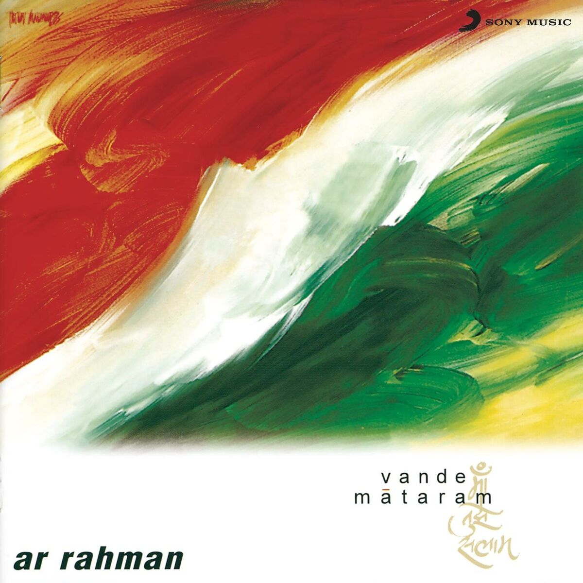Album cover of Thai Mannai Vanakkam
