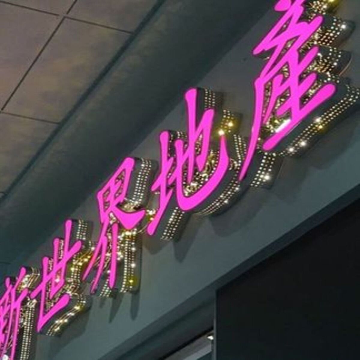 Album cover of Japan
