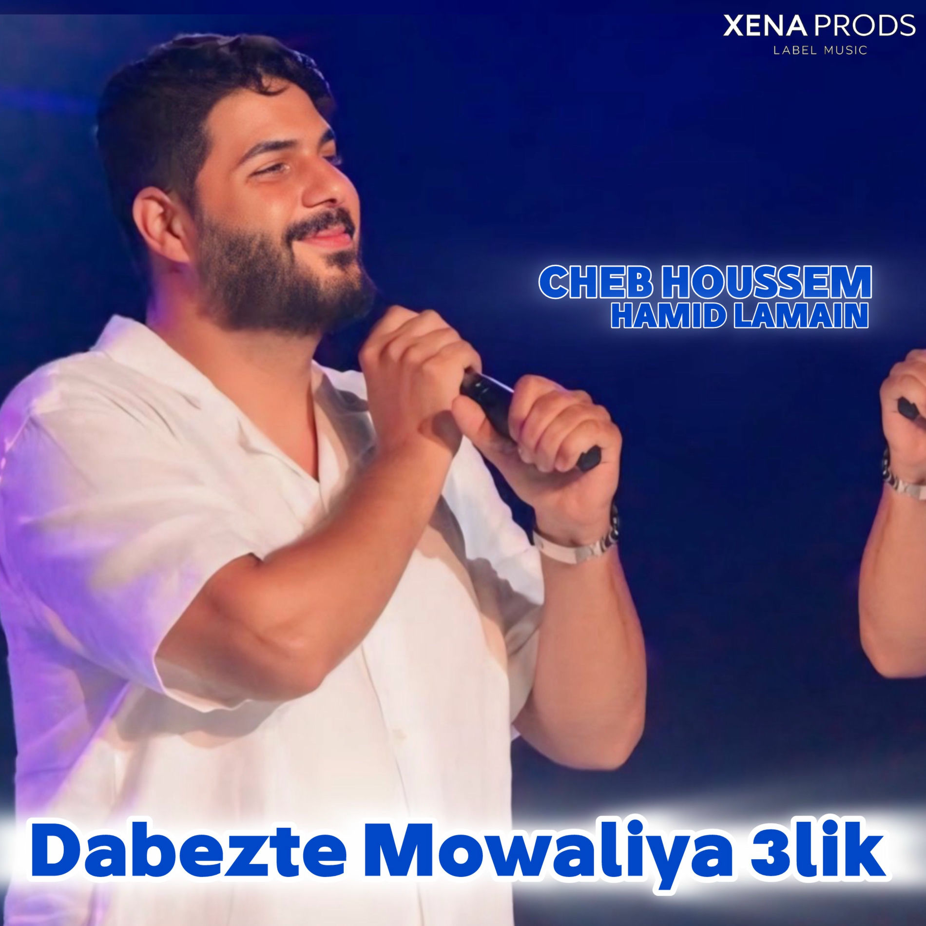 Album cover of Dabezte Mowaliya 3lik