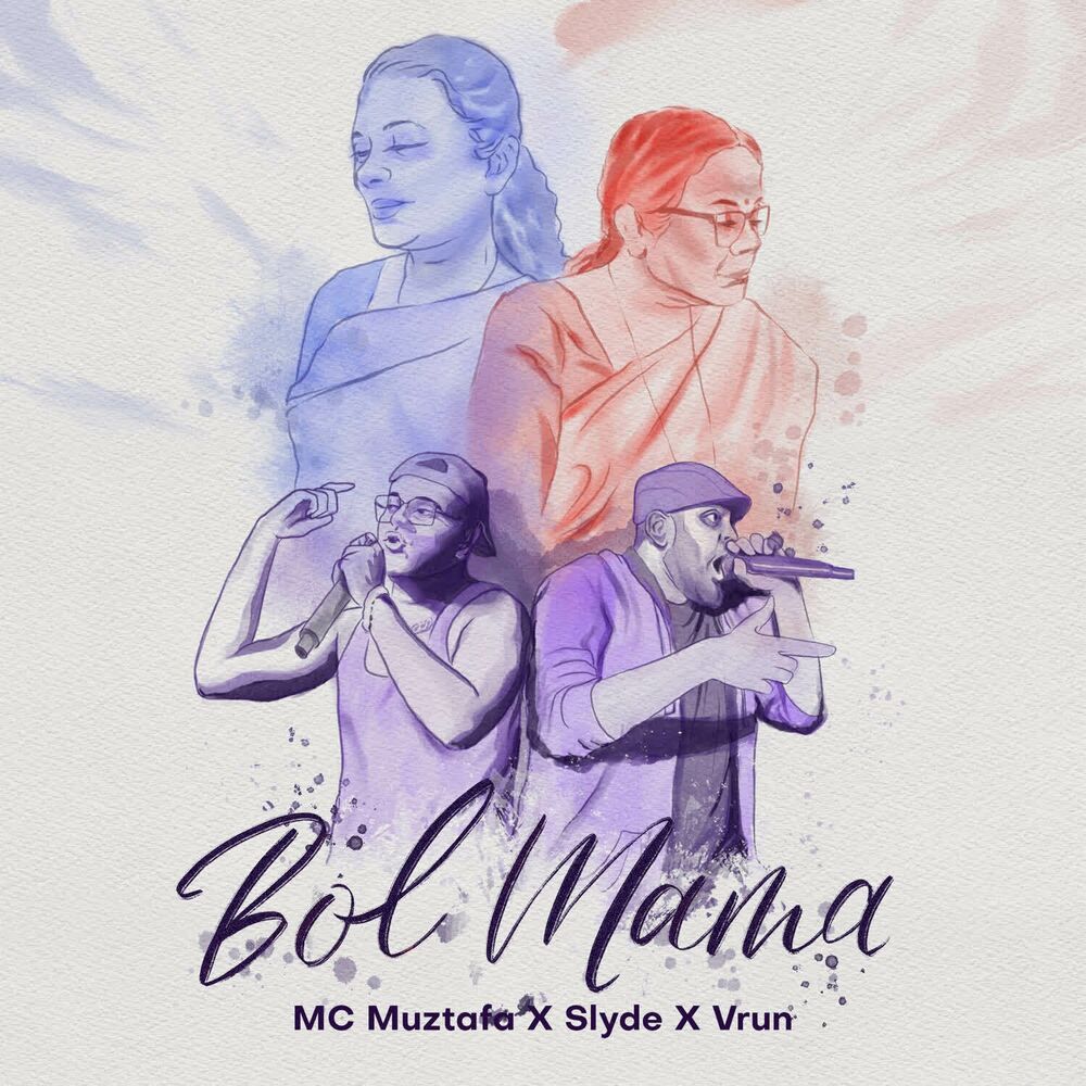 Picture of Bol Mama