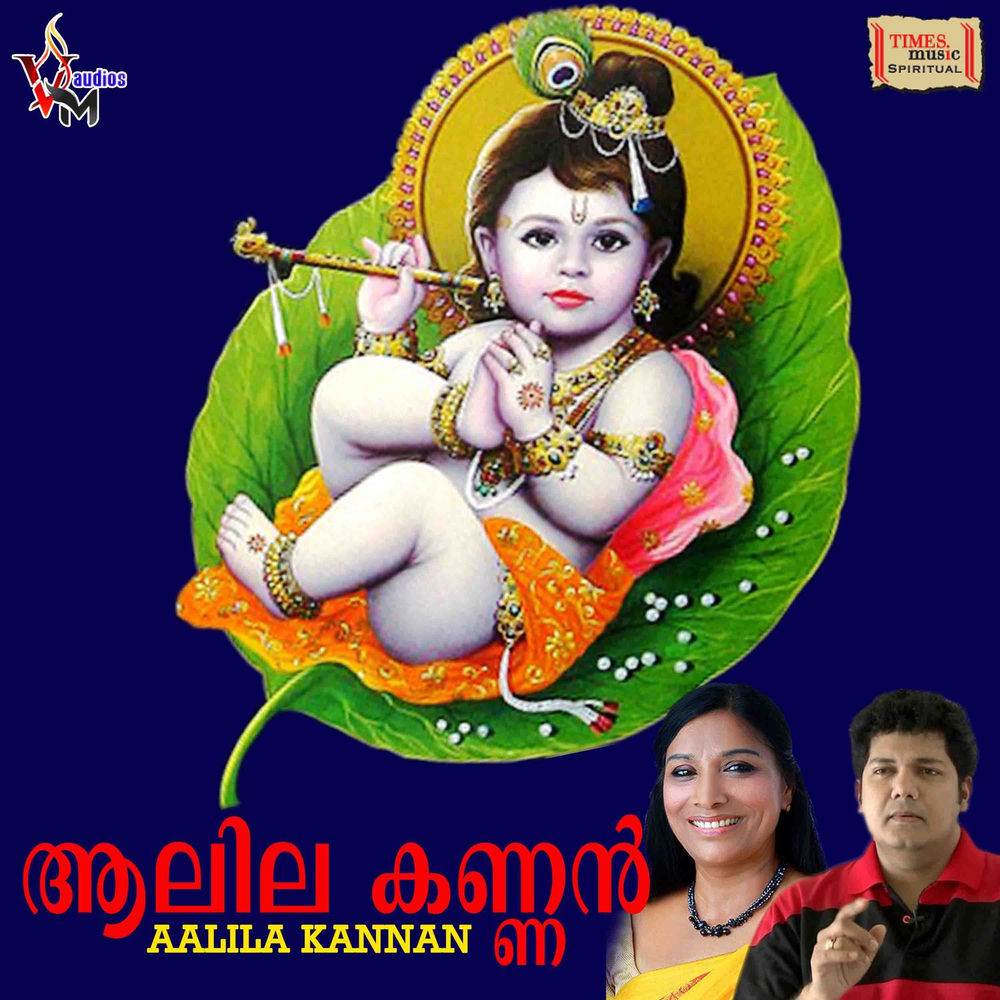 Kaalindhiyaattil