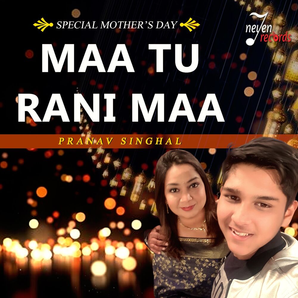 Picture of Maa Tu Rani Maa